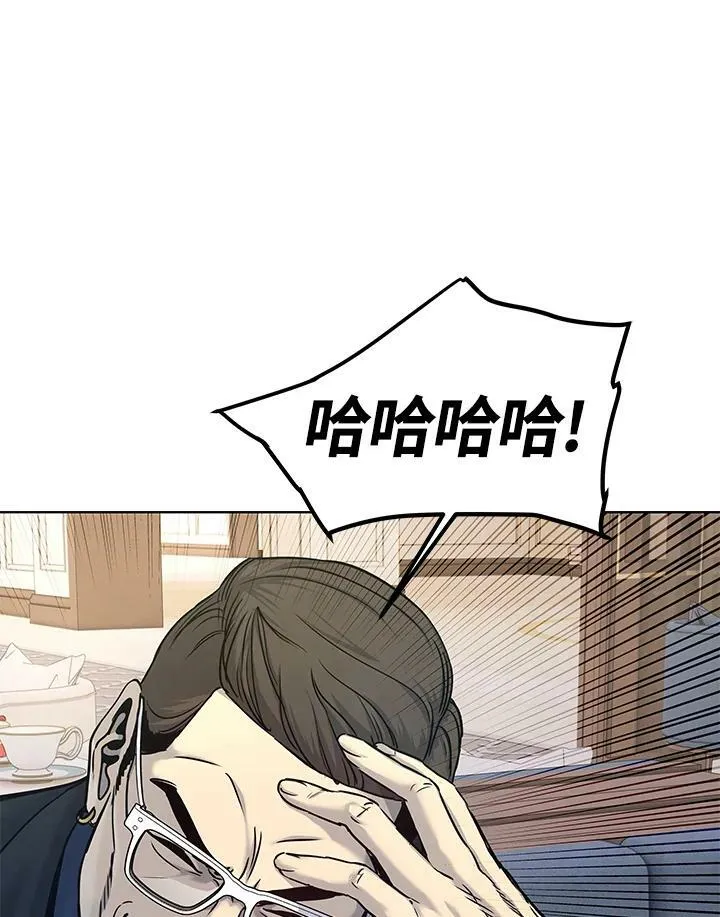 第2季 第5话9