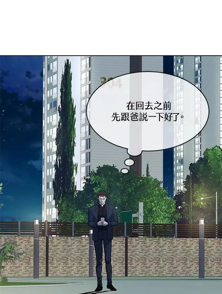 第2季 第71话23