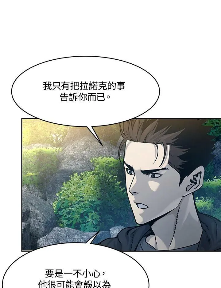第76话10