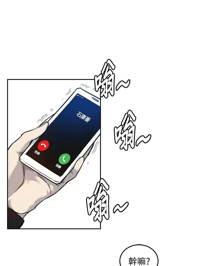 第81话74