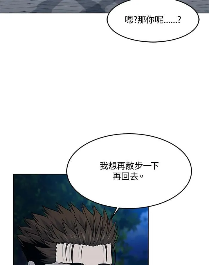 第2季 第70话101