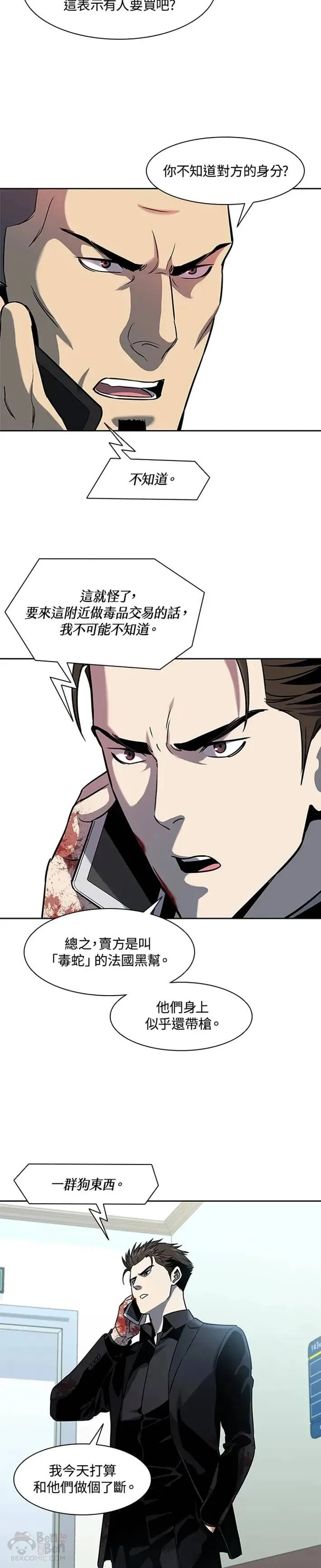 第29话26