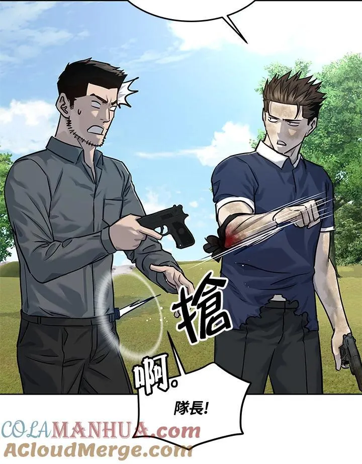 第2季 第29话112