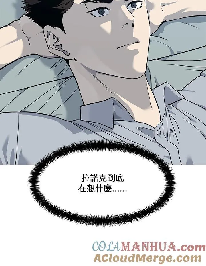 第2季 第43话68