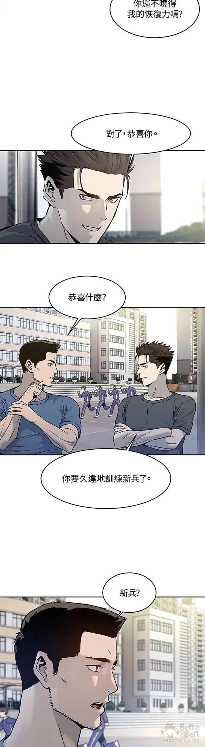 第70话28
