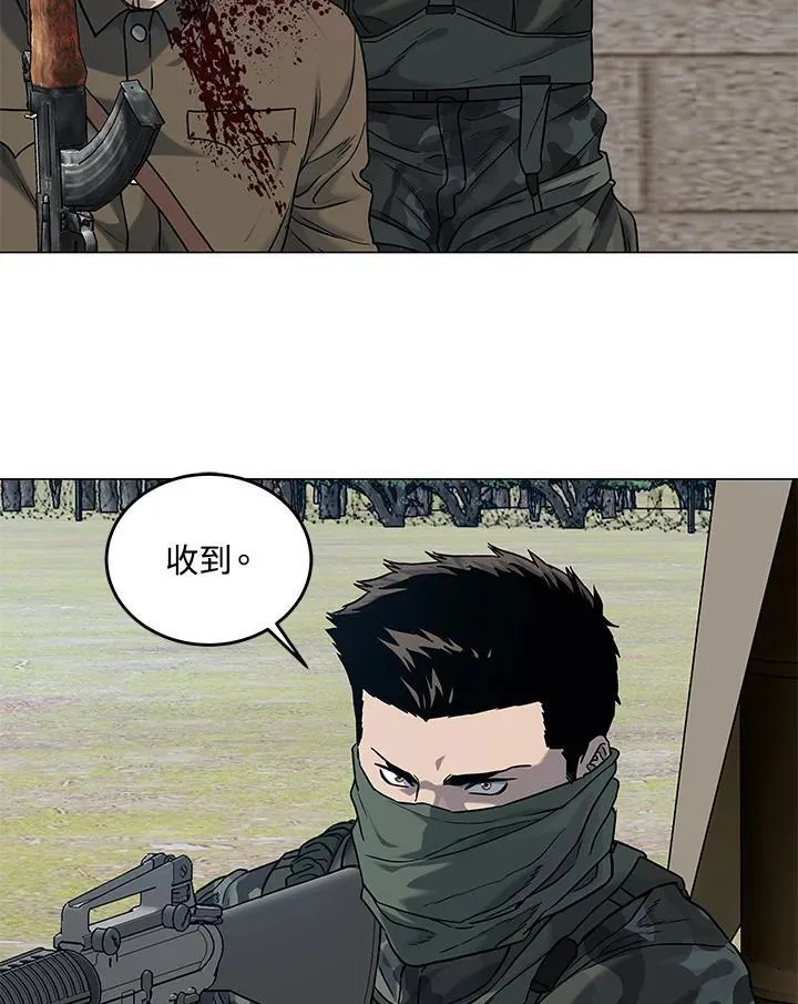 第2季 第76话78
