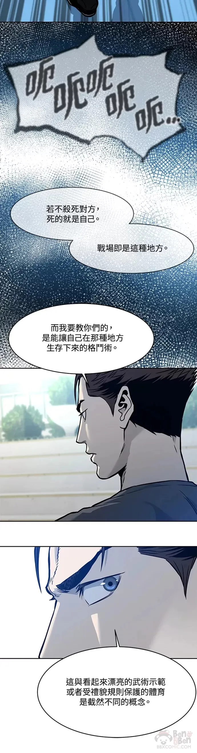 第72话24