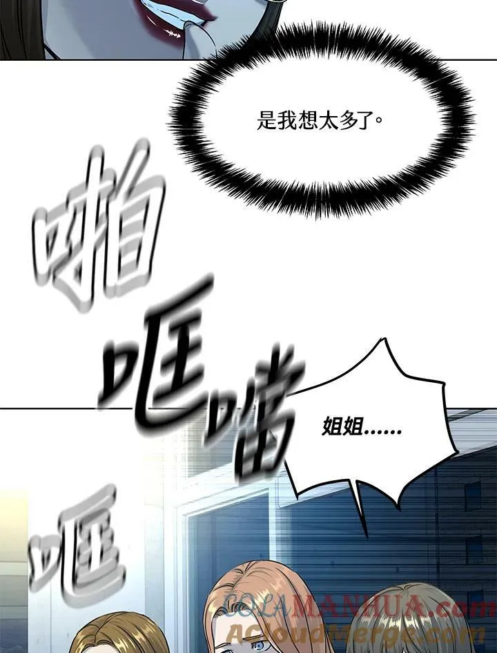 第2季 第10话56