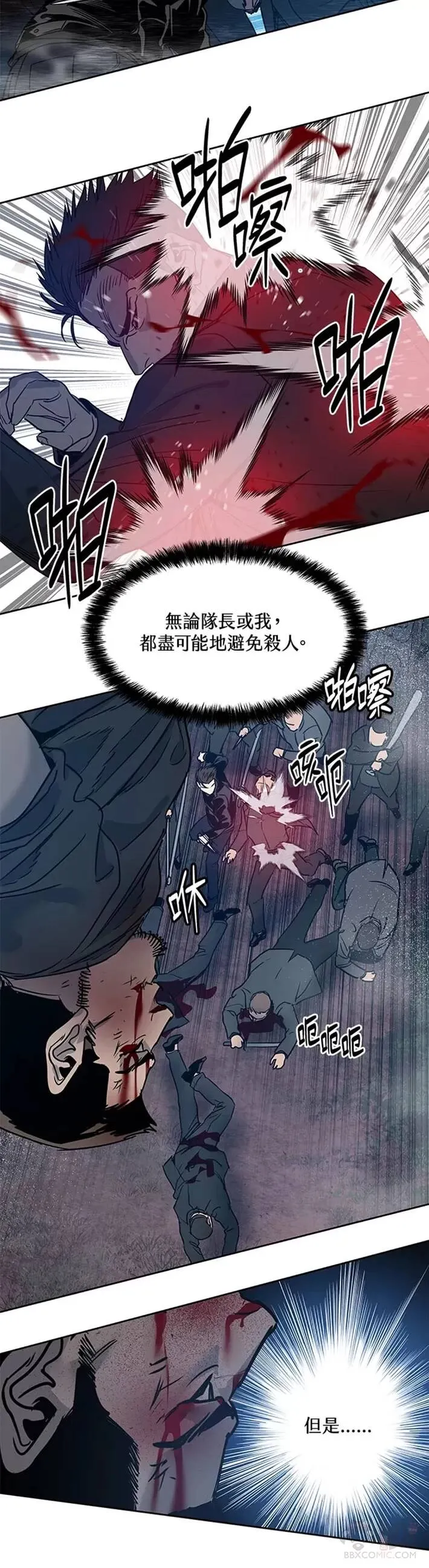 第54话12