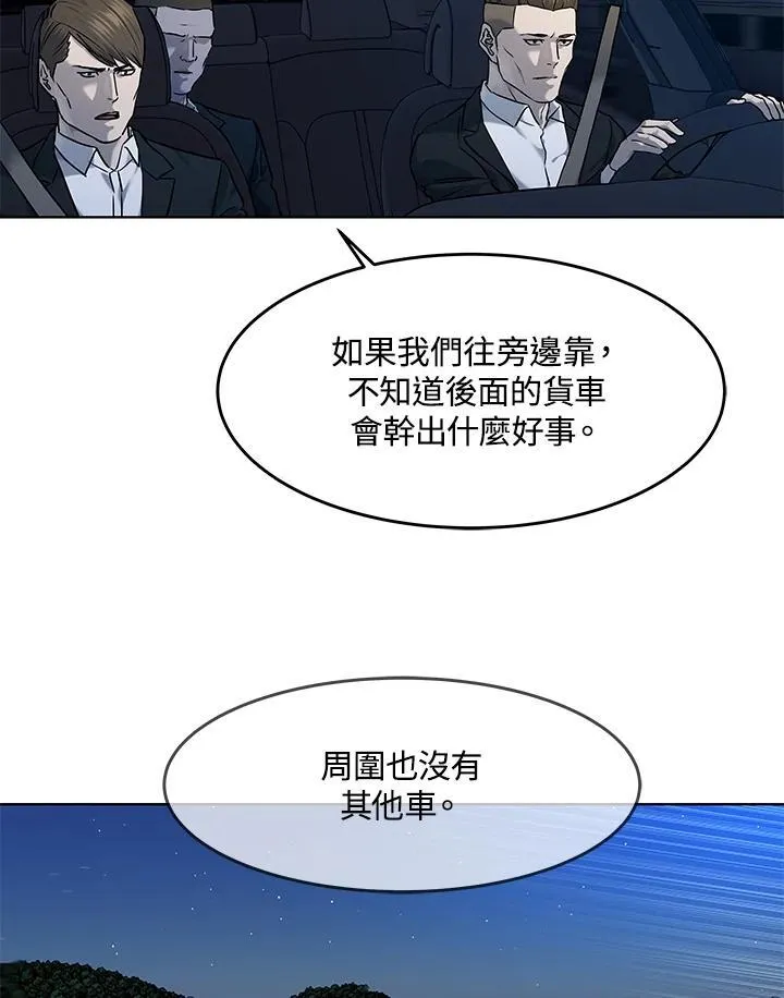 第2季 第51话65