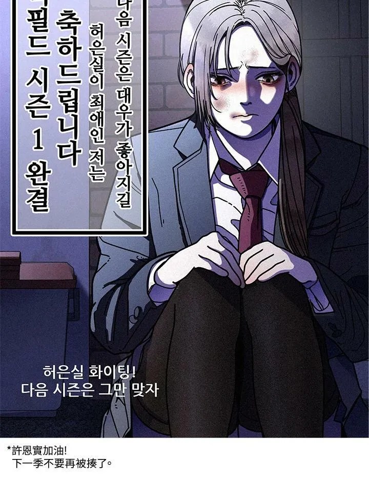 第89话(第1季最终章)177