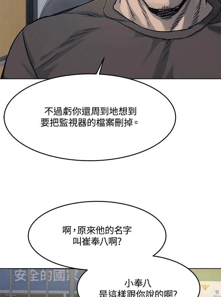 第2季 第12话65
