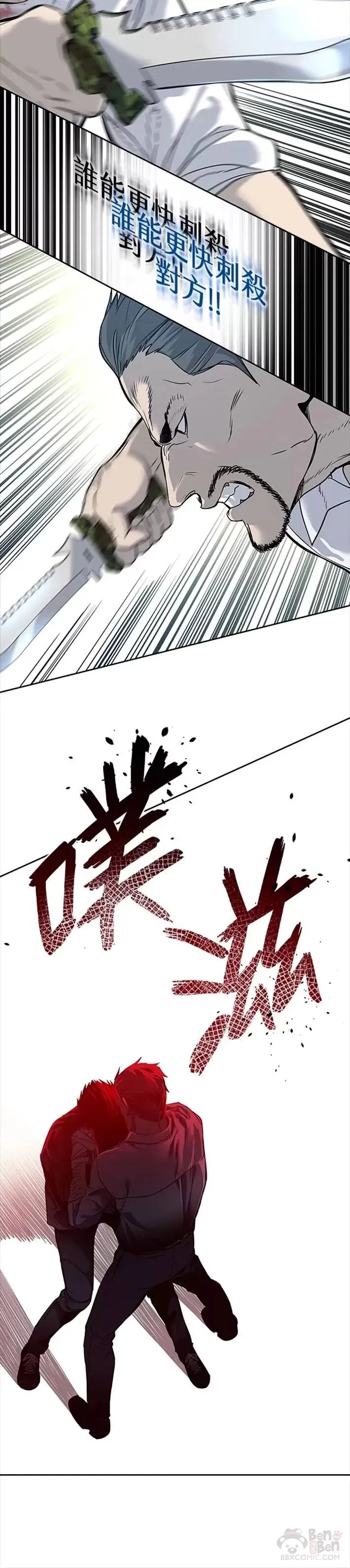第35话27
