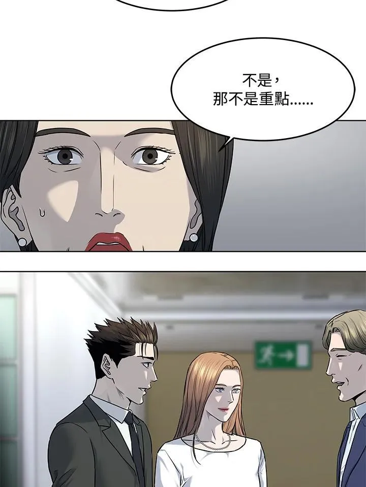 第2季 第48话29