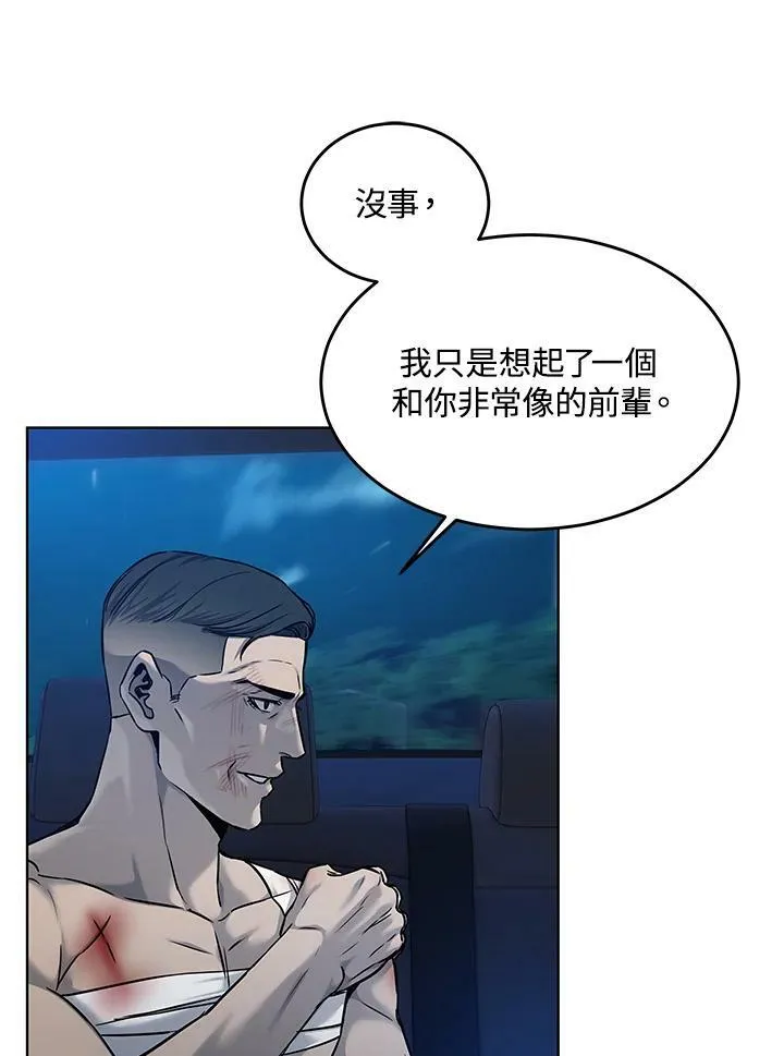 第88话17
