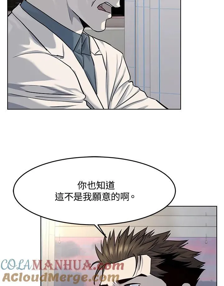 第2季 第31话45
