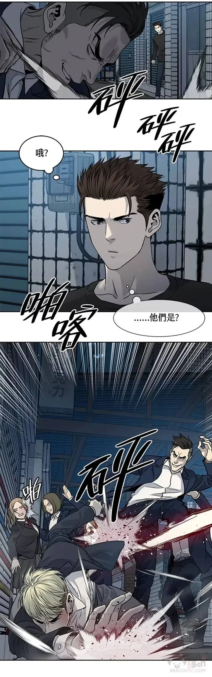 第46话35