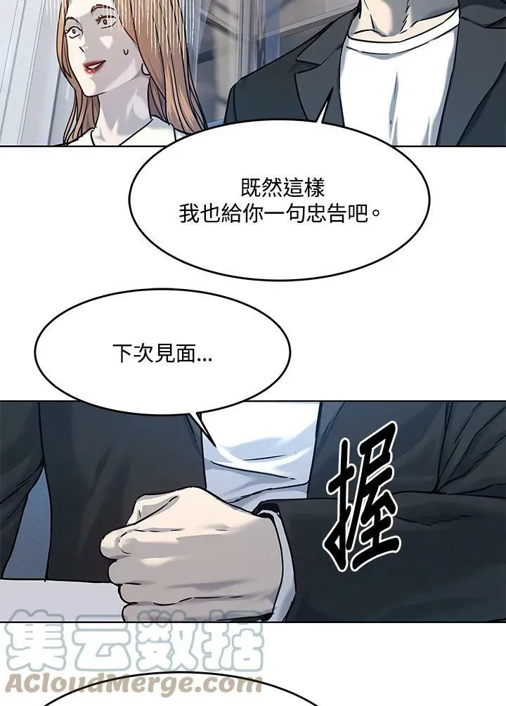 第2季 第5话28