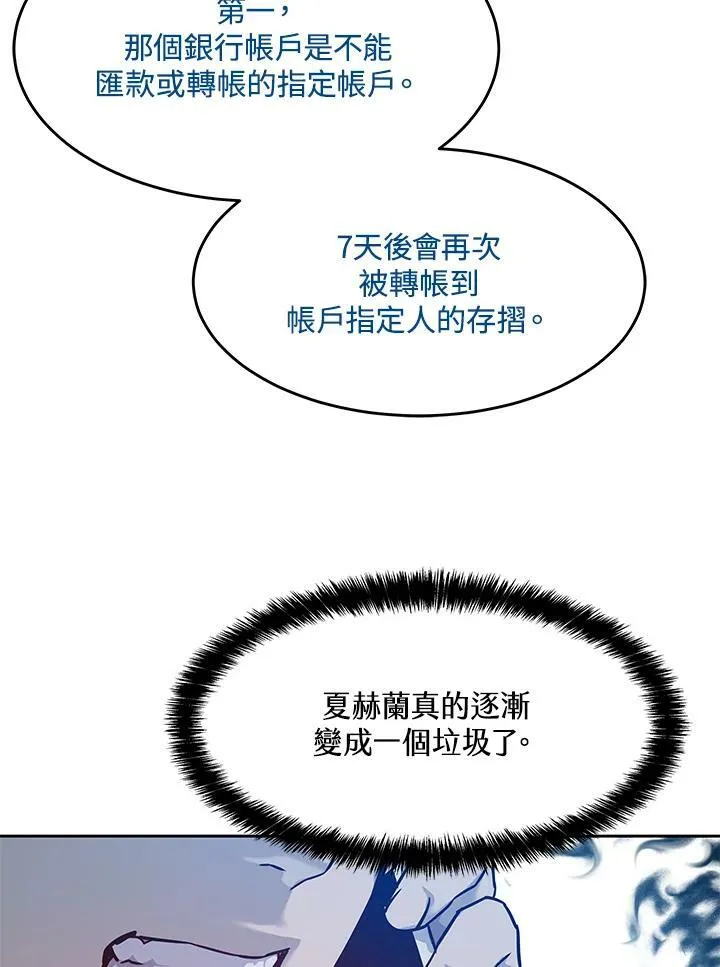 第81话110