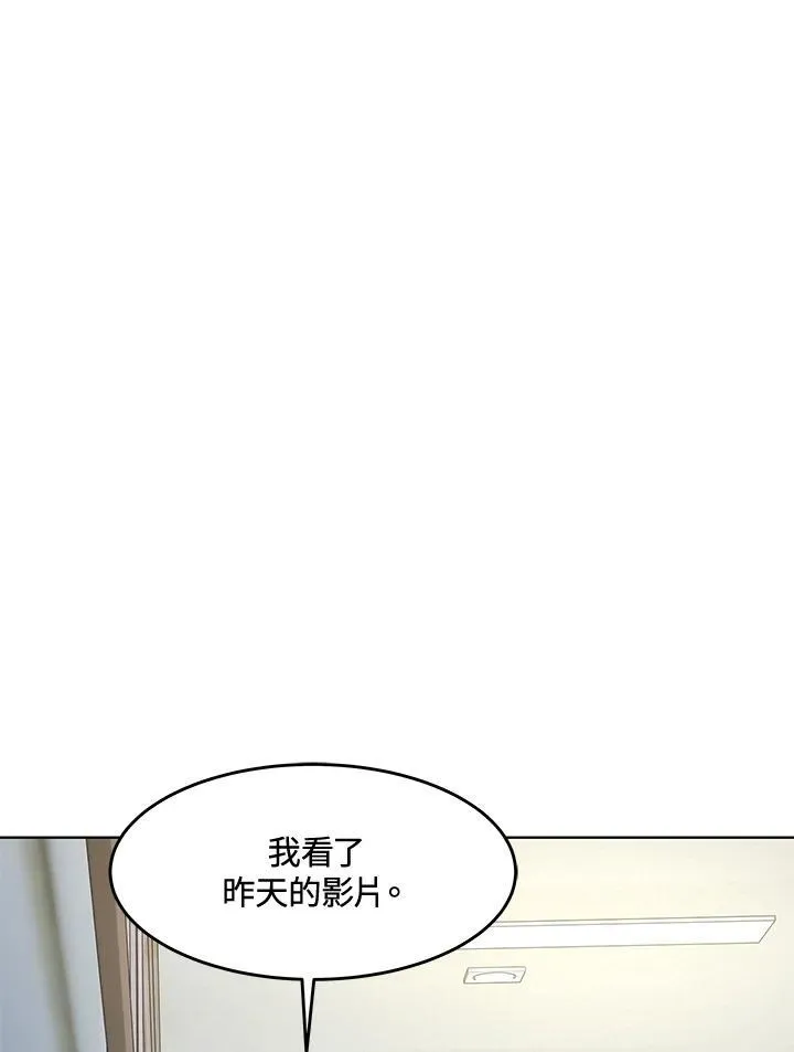 第2季 第56话31