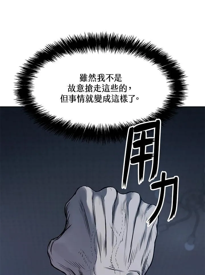 第2季 第55话103