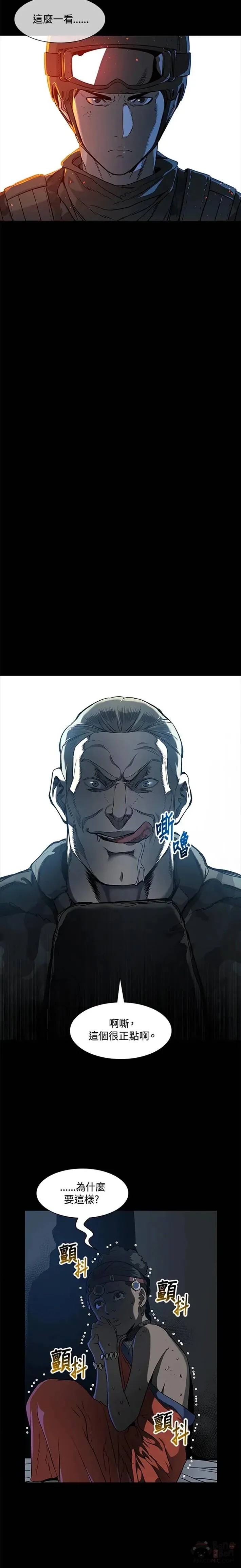 第21话23
