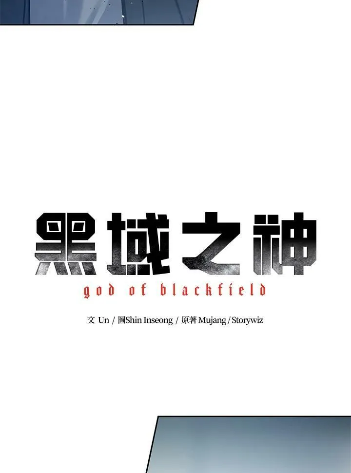 第82话5