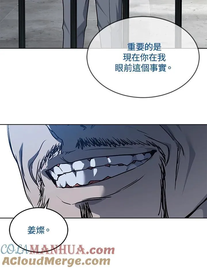 第2季 第44话100
