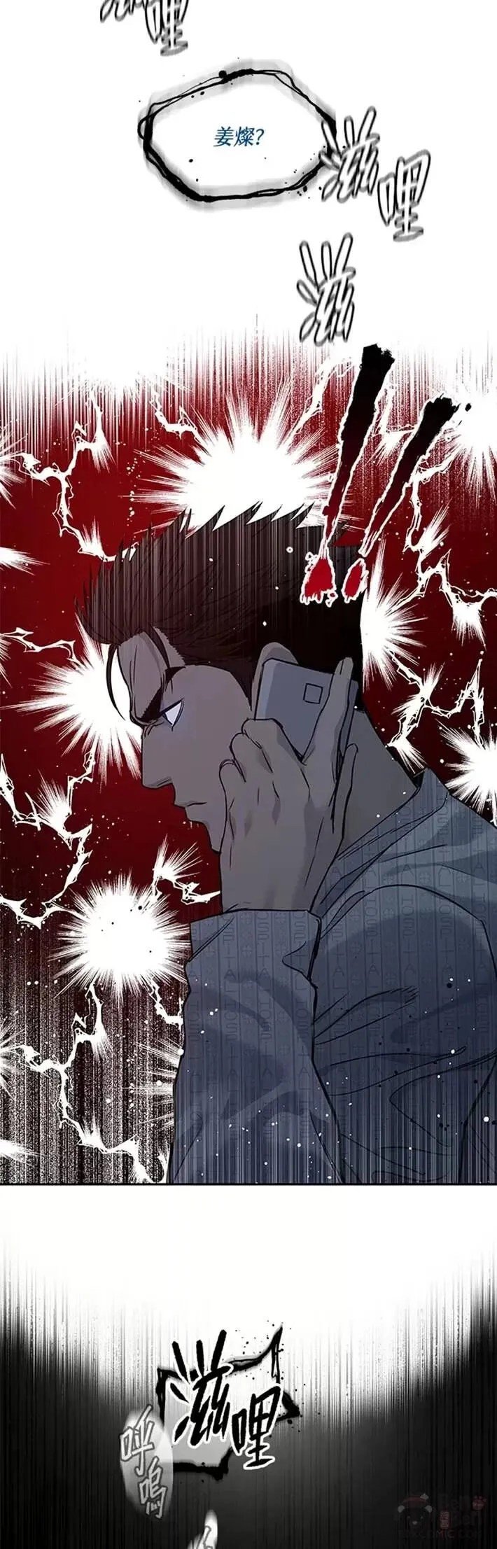 第57话26