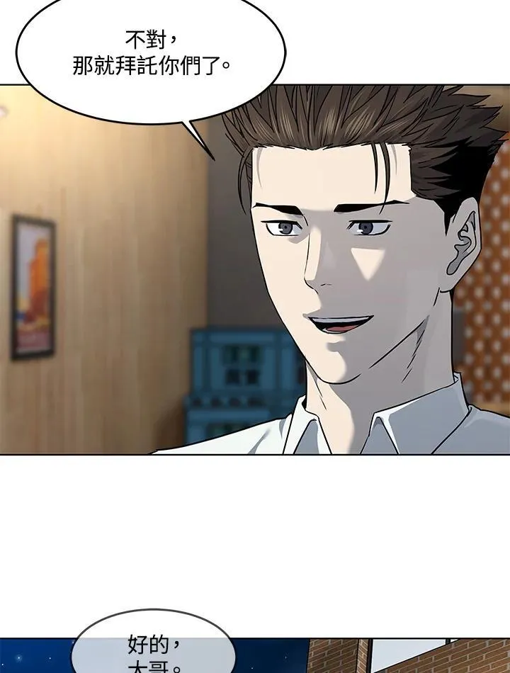 第2季 第47话26