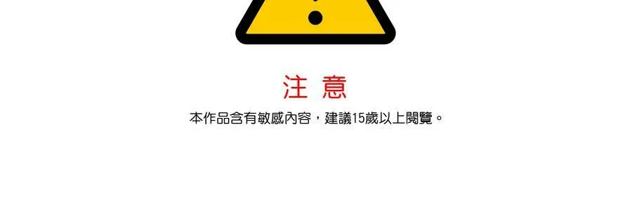 第81话120