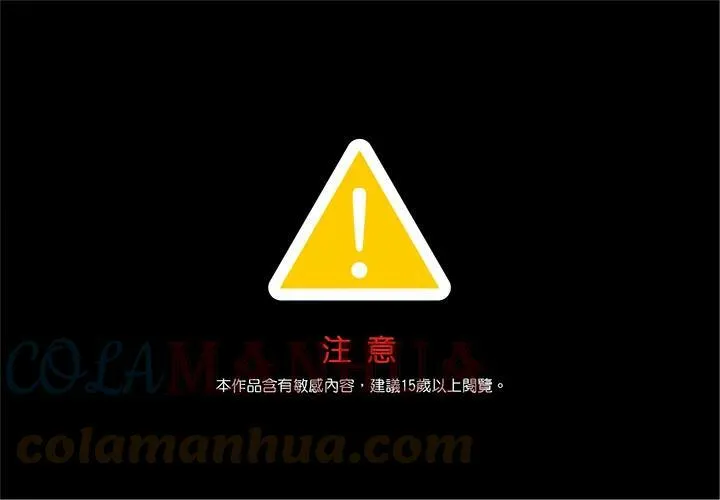 第2季 第1话0