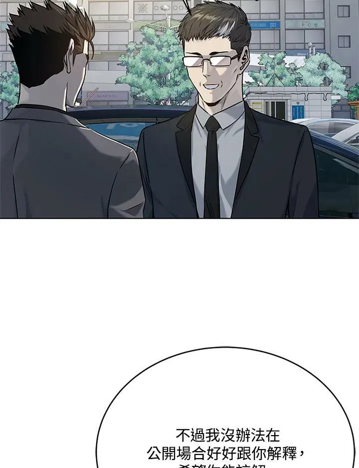 第2季 第13话10