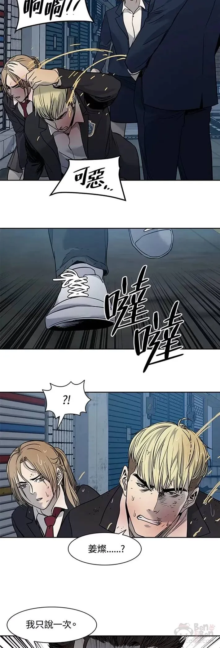 第46话40