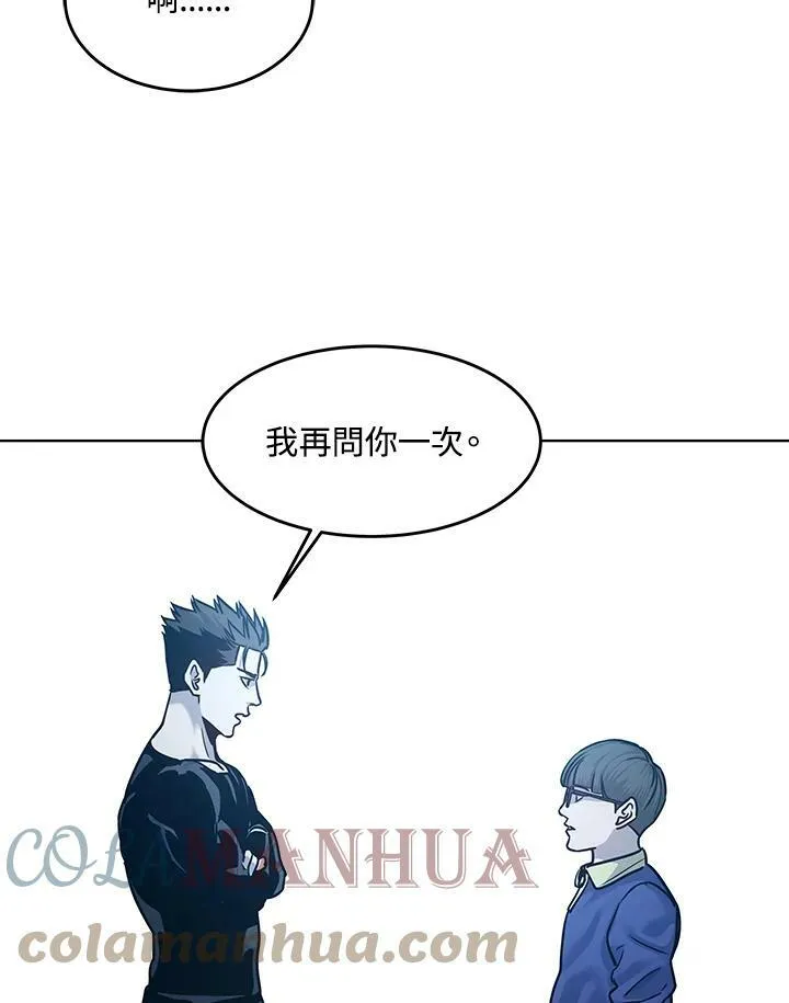 第2季 第2话88