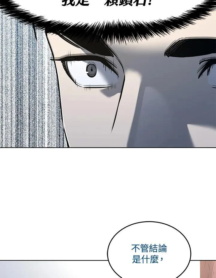 第2季 第41话38