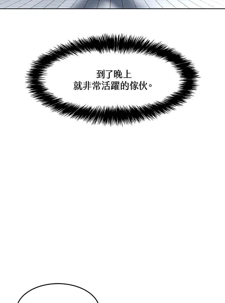 第2季 第45话101