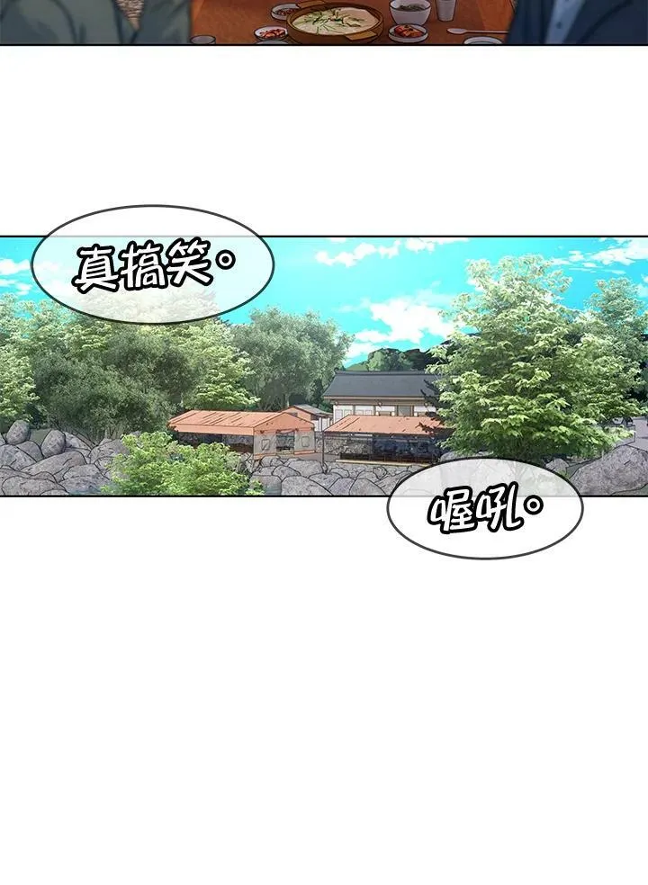 第2季 第4话42