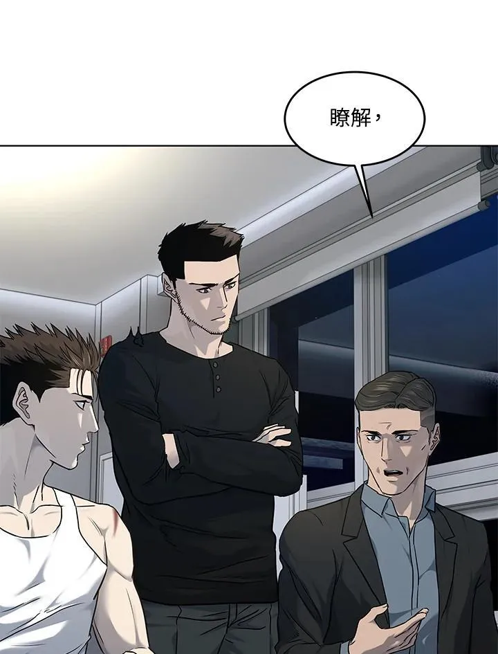 第2季 第54话70