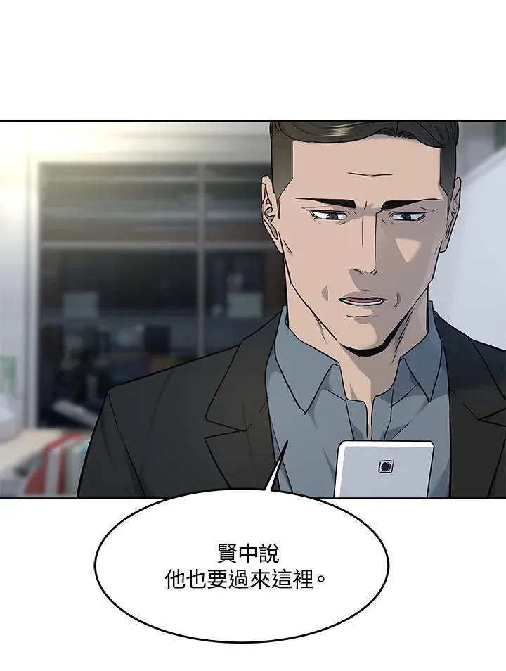 第2季 第54话74
