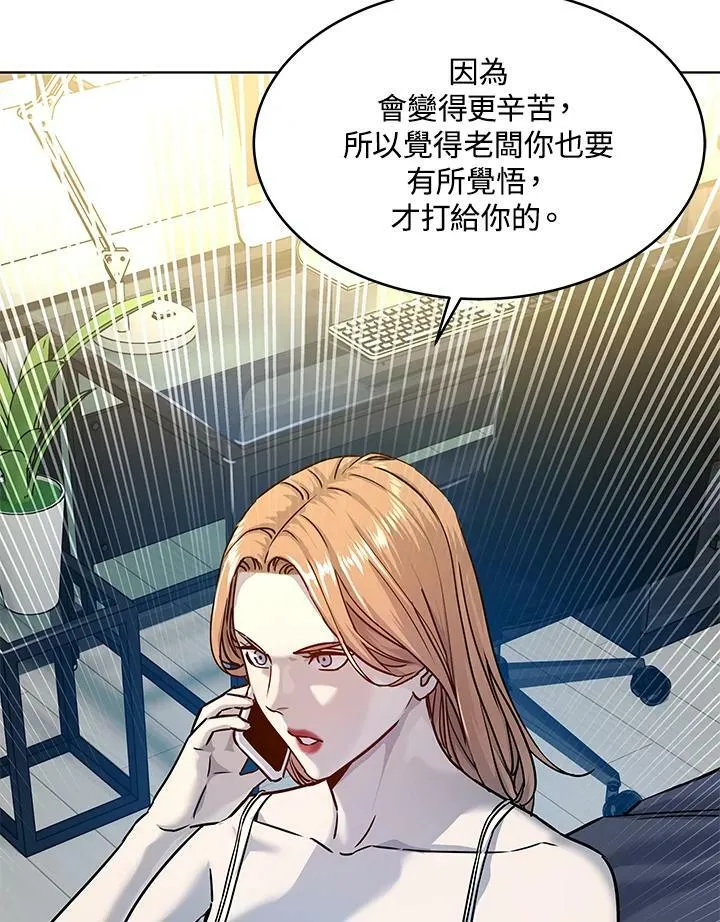 第2季 第9话39