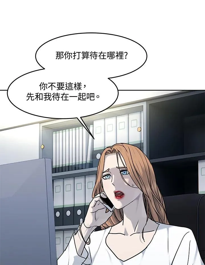 第2季 第53话62