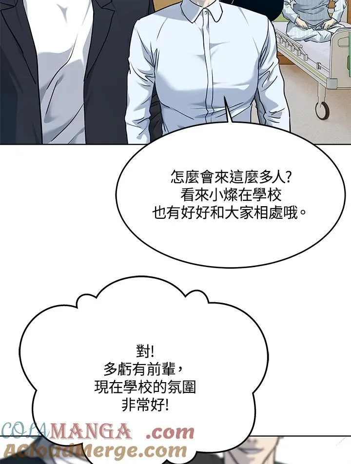 第2季 第56话92