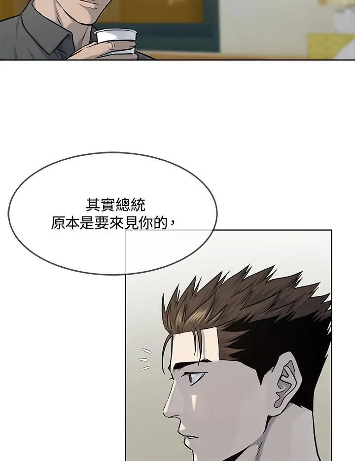 第2季 第31话56