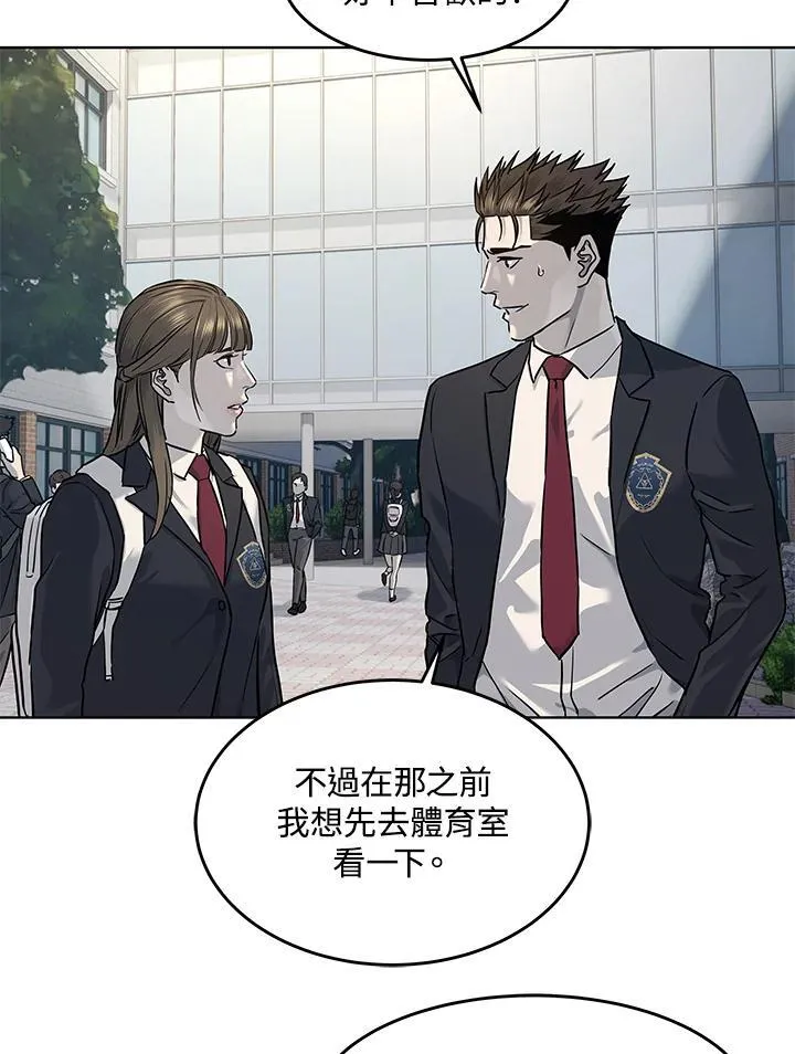 第2季 第37话89
