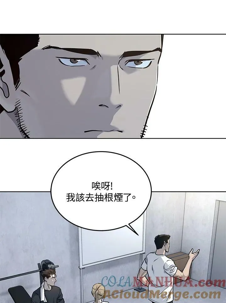 第2季 第21话52