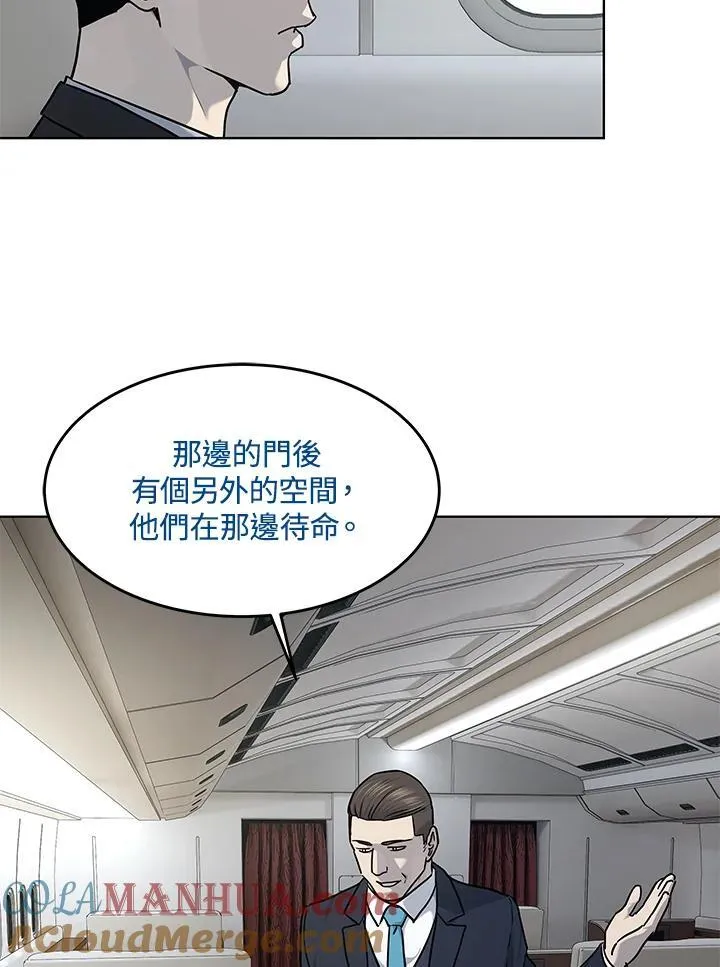 第2季 第42话30