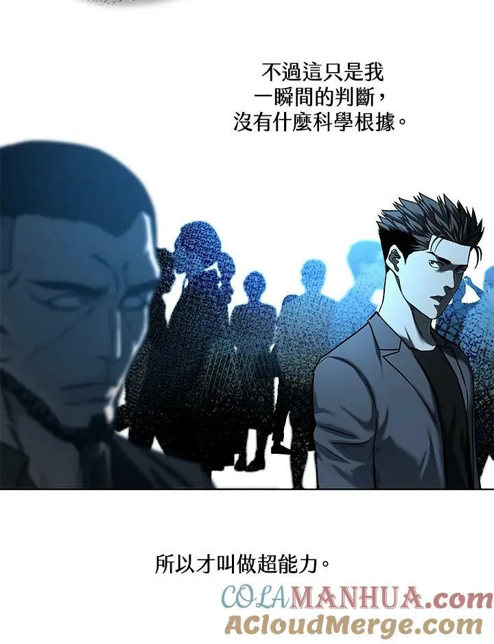 第2季 第15话60