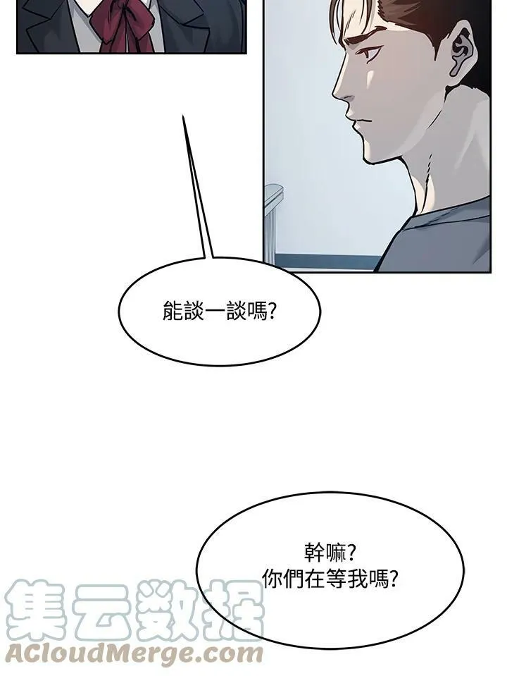 第79话78
