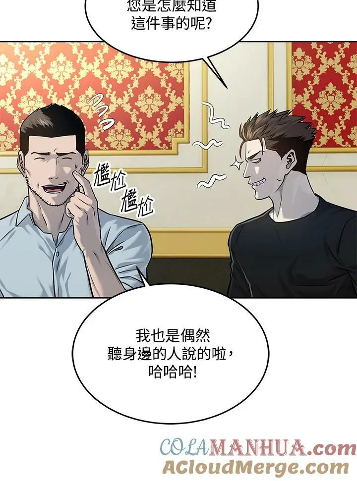 第2季 第19话42